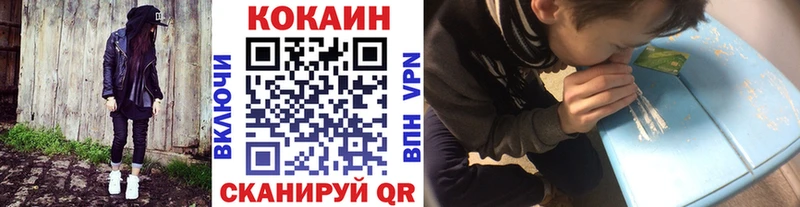 Cocaine Перу  кракен ССЫЛКА  Шали 