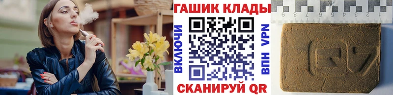 ГАШ VHQ Шали