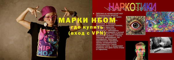 меф VHQ Абинск