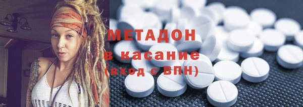 меф VHQ Абинск