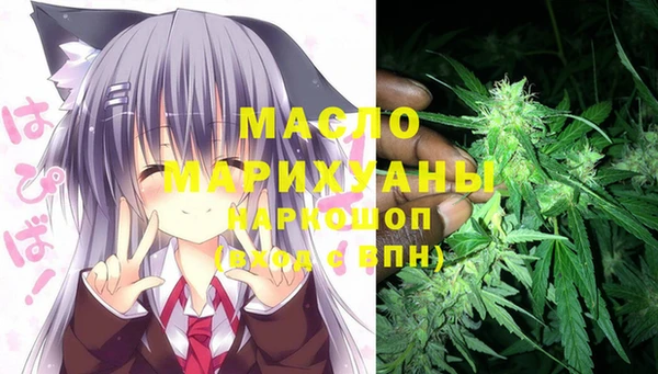 меф VHQ Абинск