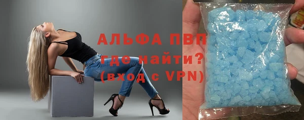 меф VHQ Абинск