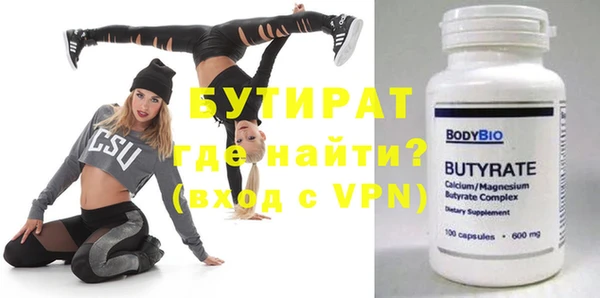 прущие крисы Абаза