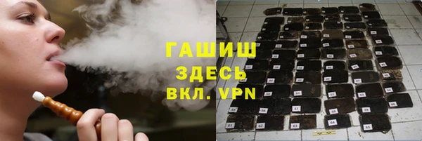 героин Абдулино