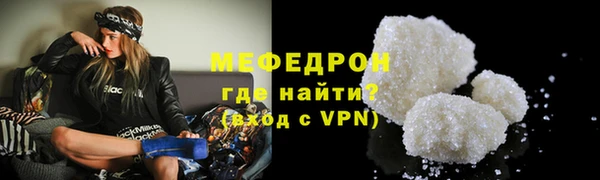 МДМА Нефтегорск