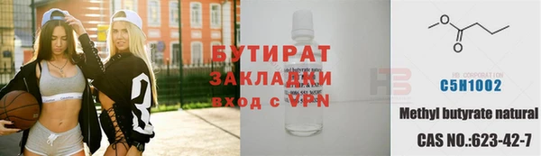 МДМА Нефтегорск