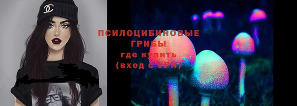 МДМА Нефтегорск