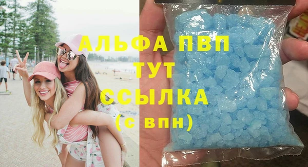 героин Абдулино
