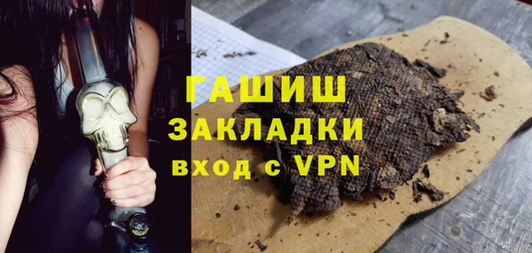 прущие крисы Абаза