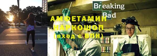 прущие крисы Абаза