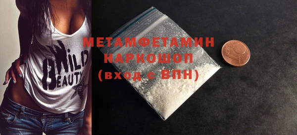 МДМА Нефтегорск