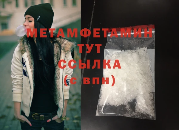 героин Абдулино
