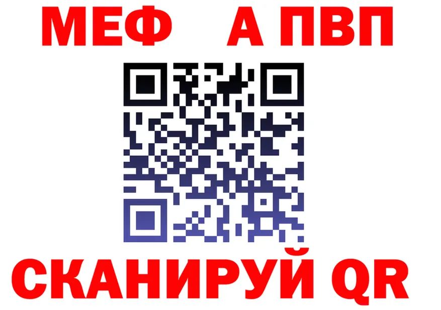 ГАШ Ice-O-Lator ТОР площадка mega Шали