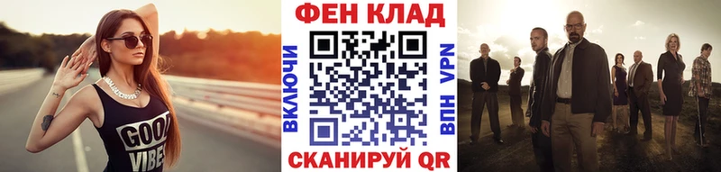 Метамфетамин кристалл наркота Шали
