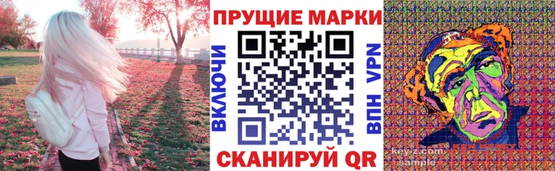 даркнет сайт  Шали  Наркотические марки 1500мкг 