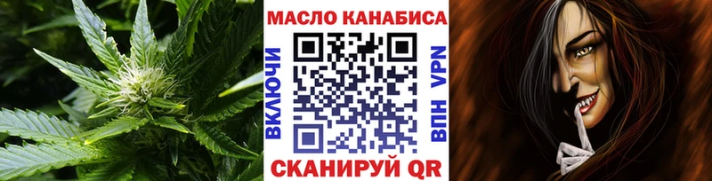 ТГК THC oil Шали